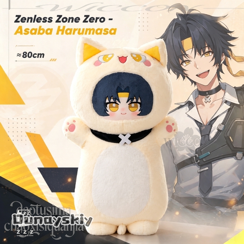 Throw Pillow - หมอนอิงยาวน่ารัก 80 ซม. อาซาบา ฮารุมาสะ ตุ๊กตาอนิเมะ