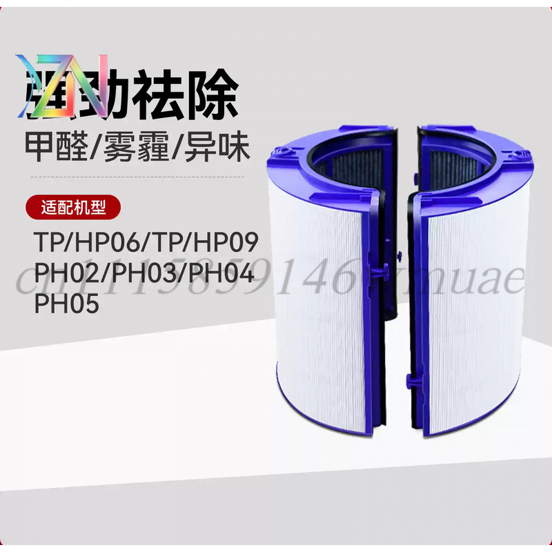 สำหรับไส้กรองเครื่องฟอกอากาศ D - Dyson Fan Tp07 บทวิจารณ์และราคา