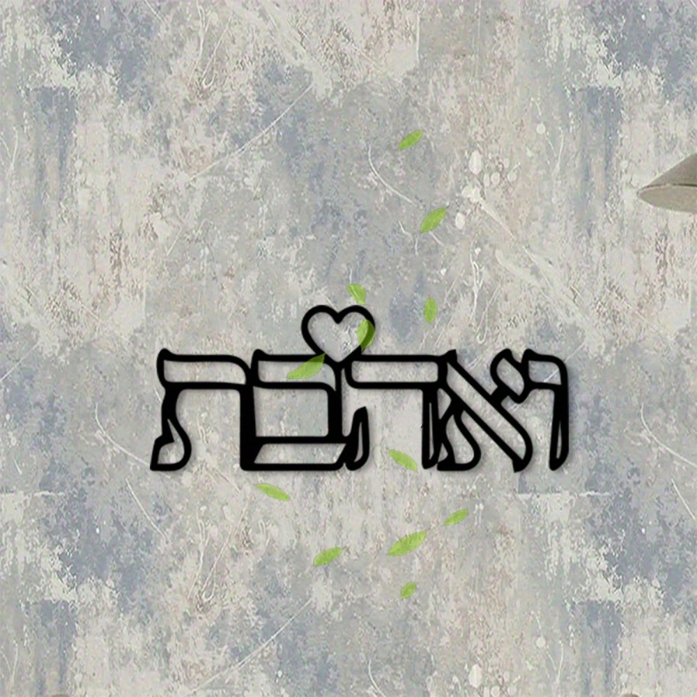 CIFBUY งานศิลปะติดผนังโลหะ ตัว - Wall Art บทวิจารณ์และราคา