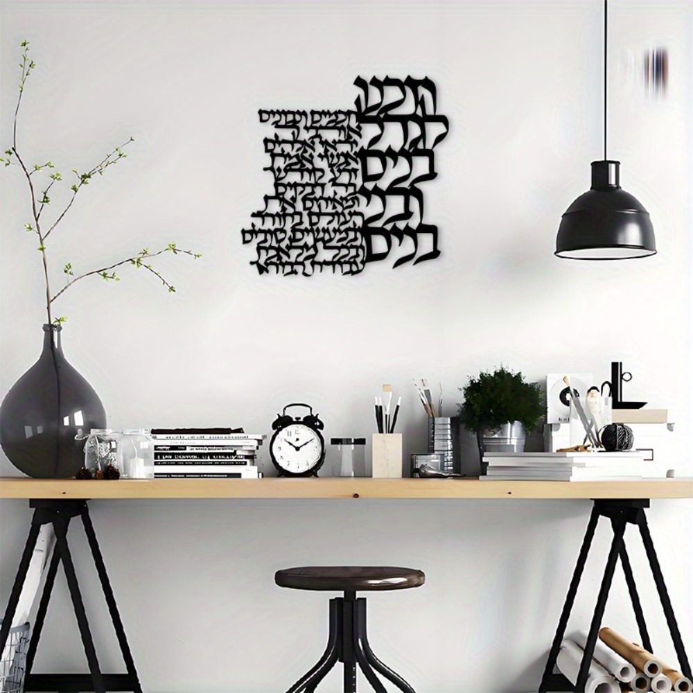 CIFBUY ป้ายโลหะตกแต่งผนัง ตัวอ - Wall Art บทวิจารณ์และราคา